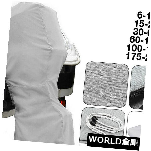 600D生地の船外機のボートのモーターエンジンカバーの雨防止は6まで合いました -