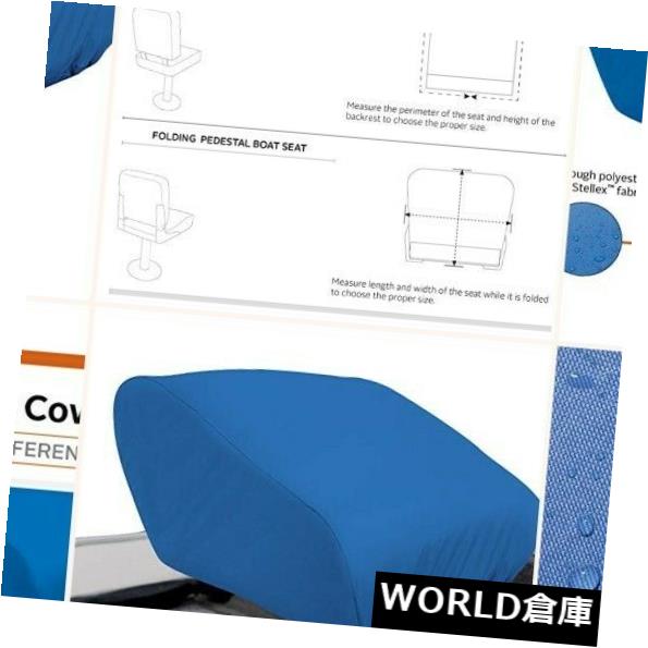 クラシックアクセサリーボート用折りたたみシートカバー、ミディアム、ブルー（ポリエステル100％）New !! の通販は