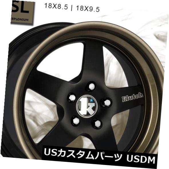 ホイール 4本セット 18X9.5クラッチSL5 5x112 ET45マットブラック/グロスブロンズリップホイール（4個セット） 18X9の通販はau  PAY マーケット - USパーツ取り扱い専門 USDM | au PAY マーケット－通販サイト