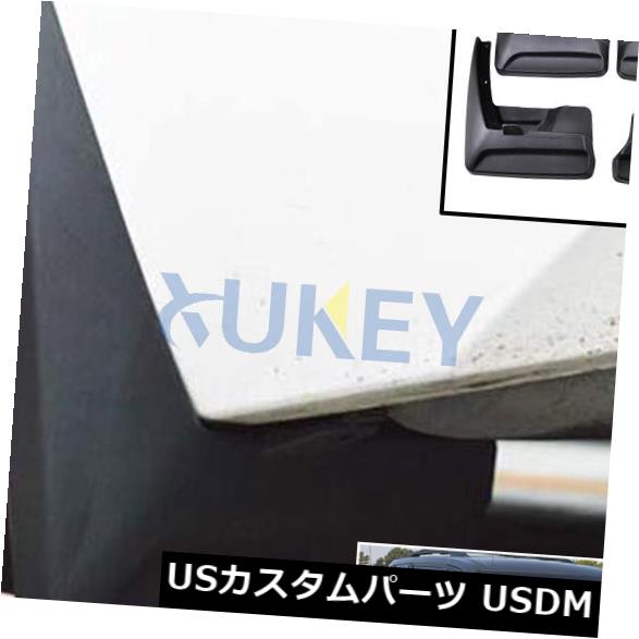 トヨタシエナのための4本セット2011-2017マッドフラップマッドフラップスプラッシュガードマッドガード