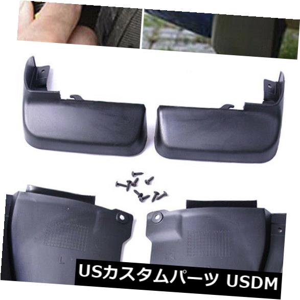ホンダアコードソリッド用4PCS / SETブラックカースプラッシュガードマッドフラップマッドガードキット の通販は 27,720円
