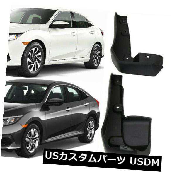 本物のOEMのしぶきの泥は2016-2019年のホンダシビックのために合うガード08P00-TBA-100を折り返します の通販は