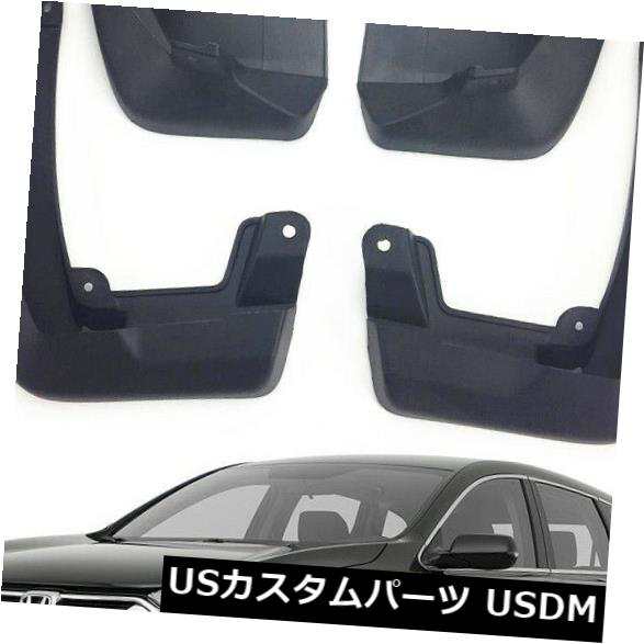 2017-2019ホンダCRVのための本物のOEMのしぶきは泥の折り返しを守ります08P00-TLA-100