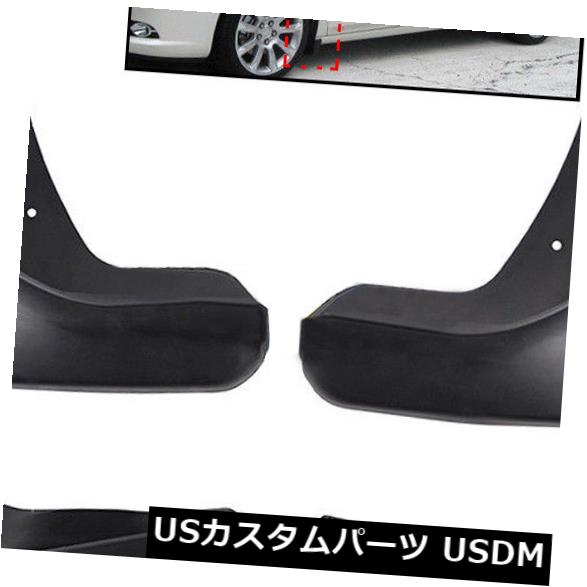 4本の成形フロントリアマッドフラップフィットビュイックラクロス09-15スプラッシュガードマッドフラップ 