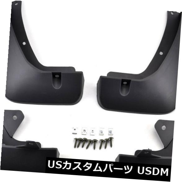 マッドガード 泥除け 4×マッドフラップスプラッシュガードフェンダーマッドガードキットforポルシェマカン2015-2016 4x Mud Flap 4X マッドフラップ マッドフラップ フロント \u0026 リア マッドガード