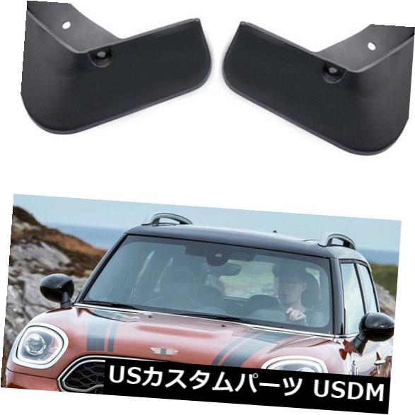車の泥フラップスプラッシュガードミニカントリーマン2017 2018 2019用フェンダーマッドガード の通販は 48,840円
