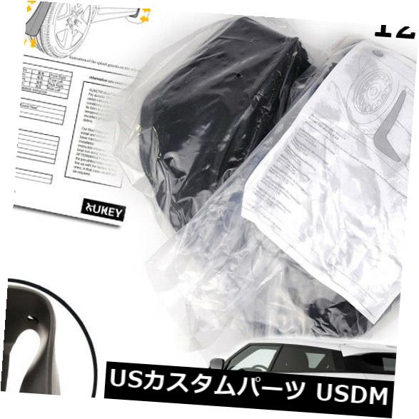 12-16 RANGE ROVER EVOQUE MUDスプラッシュガードフェンダー用のフロントリアマッドフラップ の通販は