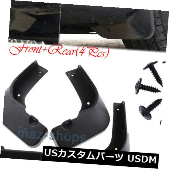 4pcセットフロントリアはカムリマッドフラップ2015-2017泥よけスプラッシュプロテクターに適合 の通販は