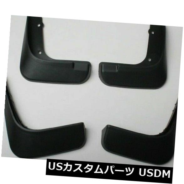 カーモールドスプラッシュガードマッドフラップ - フロントと; フォードモンデオ2013年のための後部 の通販は