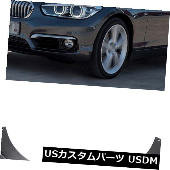 4泥フラップスプラッシュガードBMW 1シリーズ2015-2019 F20 F21用フェンダーカーマッドガード の通販は