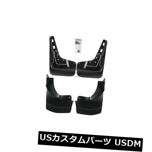 メルセデスOEMの泥の折り返しのしぶきは2017-2019年のGLSクラスX166