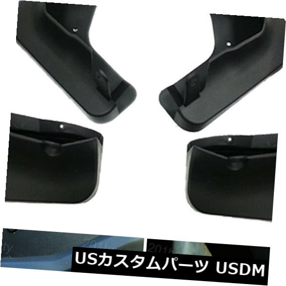 4本車の泥フラップスプラッシュガードフェンダーマッドガードマッドフラップ用アウディQ2 2017-2020