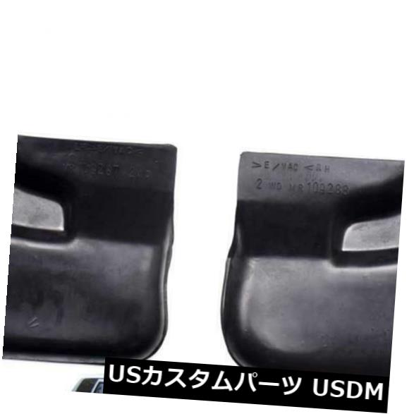 後部泥の折り返しのしぶきの監視は三菱L200 Strada MK 2WDのトラック1996-2005年に合います の通販は