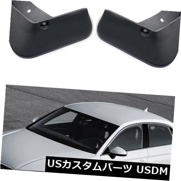 Audi A3 Sedan 2014-2019用4泥フラップスプラッシュガードフェンダー車の泥除け