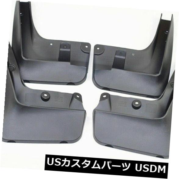 4本のスプラッシュガードがフロント＆アンプをフラップします。 BMW 5シリーズ2007-2010年の自動車の自動車のための後部