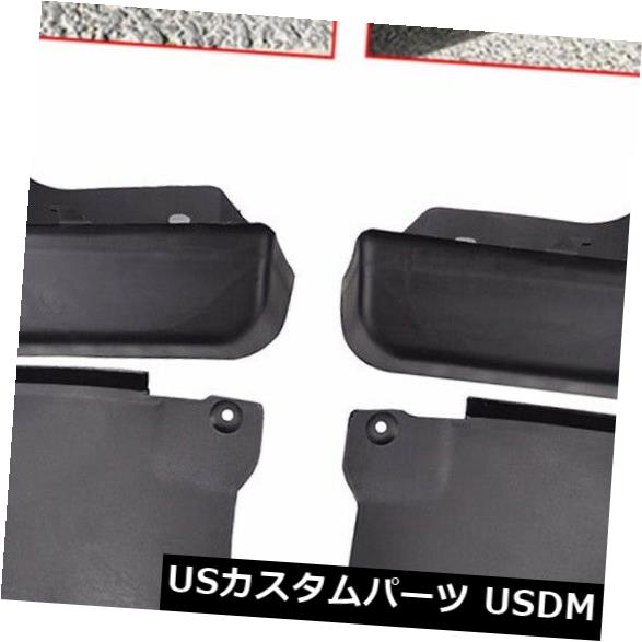 4本マッドフラップスプラッシュガードマッドガードフェンダー用ホンダアコード03-07 の通販は
