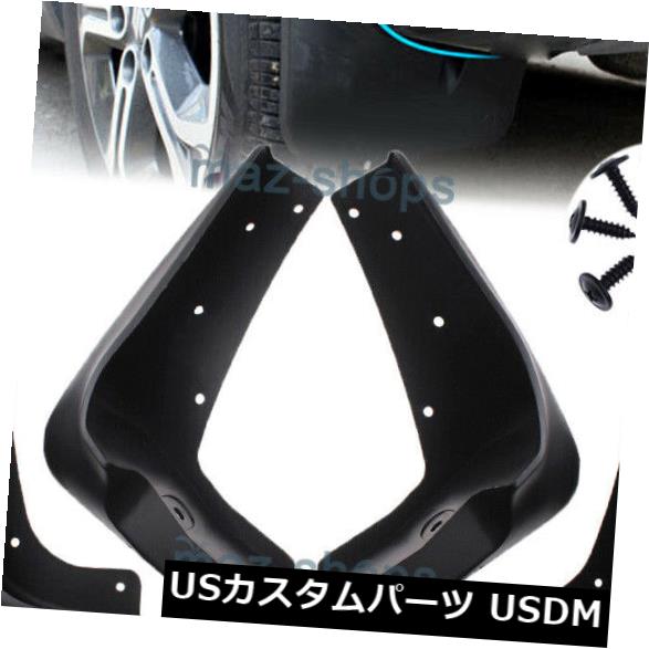 Suzuki Grand Vitara 2006 2009 2010  -  2013用フロントリアマッドフラップスプラッシュガード