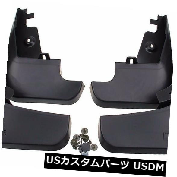 4本のABSプラスチックマッドフラップスプラッシュガードフェンダーマッドガードフィット用アウディQ5 2010-15
