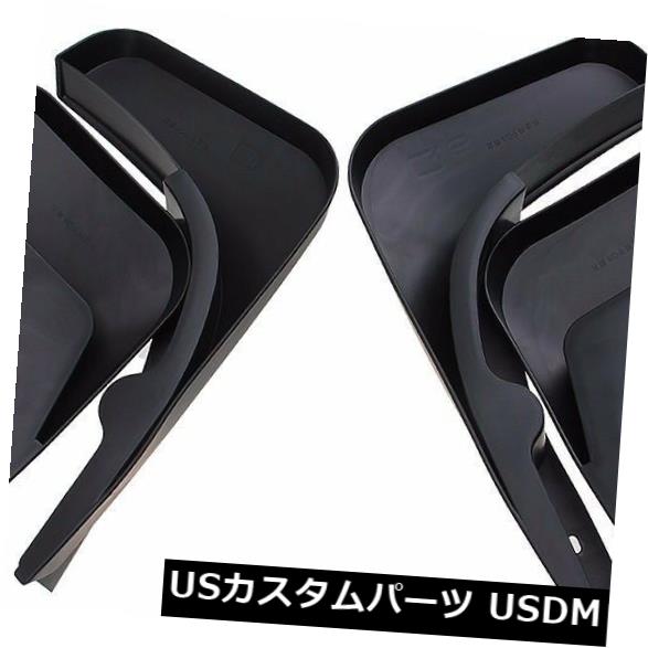 4本のABSプラスチックマッドフラップスプラッシュガードフェンダーマッドガードフィット用アウディQ5 2010-15