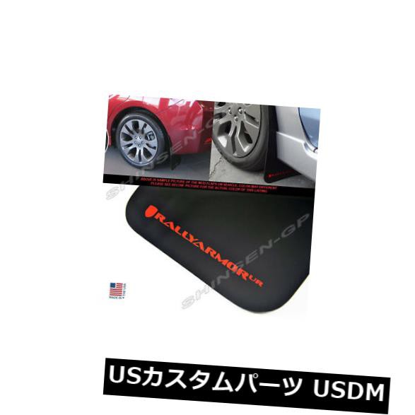 2012-2016スバルインプレッサ4DR 5DRブラック/レッド用ラリーアーマーURマッドフラップ