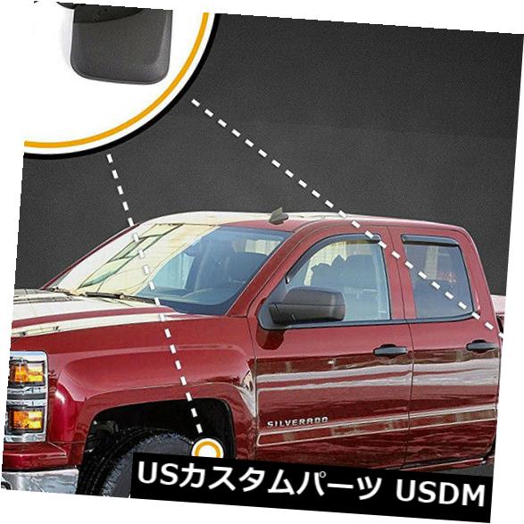 シボレーシルバラード2014-2017フェンダーフレア用4 スプラッシュガードマッドフラップカバー の通販は