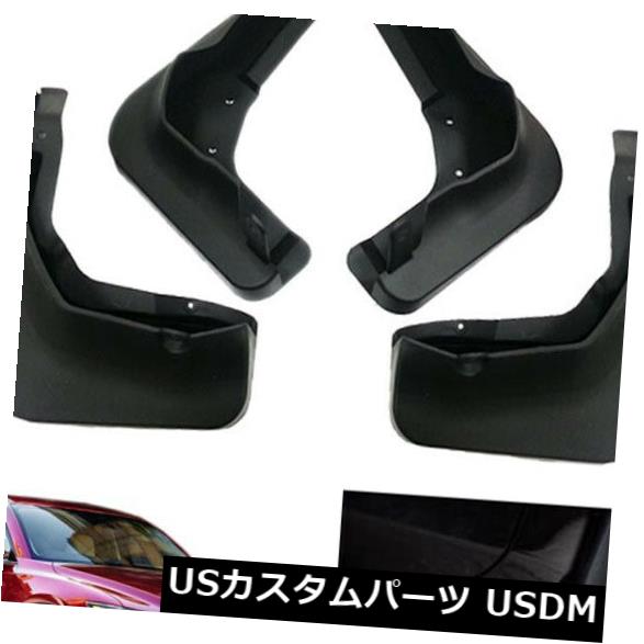 マッドダCX-5 CX5 2017-2020のための4つの泥の折り返しの泥よけのしぶきの監視泥ガード