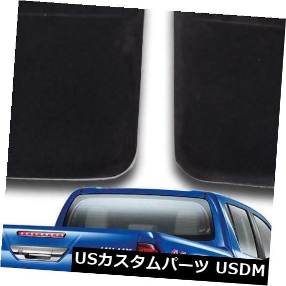 フロントLH+RHマッドフラップスプラッシュガード トヨタ ハイラックス ビーゴ プレランナー 4WD 2005 2014 フロントマッドフラップスプラッシュガードLH + RHフィットフォード