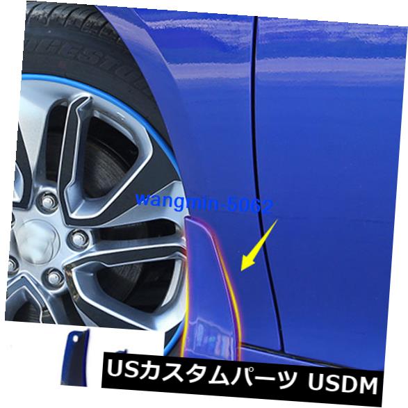 ホンダアコード2018 2019ブルーマッドフラップフラップスプラッシュガードマッドガードのための4PCS