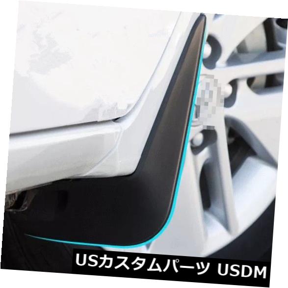 日産キックに合う2018 2019 F&Rマッドガードスプラッシュガードマッドフラップカーフラップカバー の通販は 26,598円