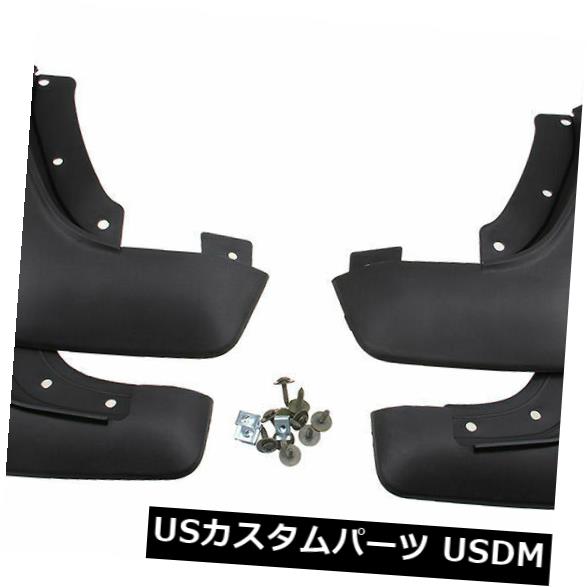 4ピーススプラッシュガードマッドフラップマッドガードマッドフラップフェンダーボルボS80L 2008-2016