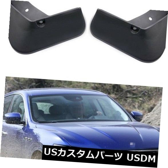 車のマッドフラップスプラッシュガードフェンダーマッドガードフィット用マセラティレバンテ2017-2019 の通販は 33,462円
