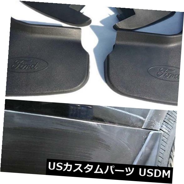 4PCSマッドフラップスプラッシュガードフロント リアマッドガードフォードエクスプローラー11-17 16用
