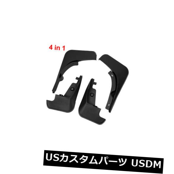 1のマッドガードのしぶきに付き4泥はAudi Q5 2013年のために前部後部を折り返します