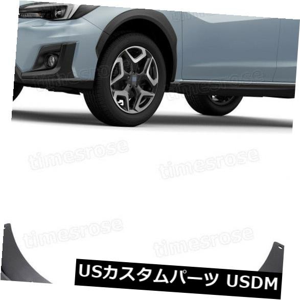 4泥フラップスプラッシュガードスバルXV 2018 2019-Up用フェンダーカーマッドガード ｜au PAY マーケット