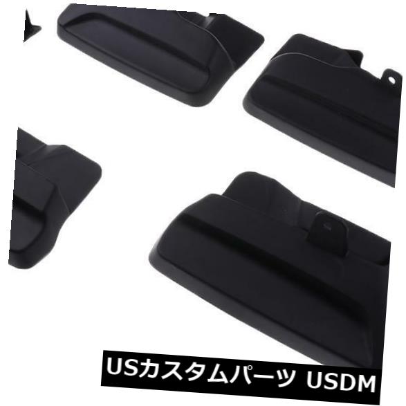 トヨタシエナ2008年のための4本の自動車泥フラップスプラッシュガードボディシールド -