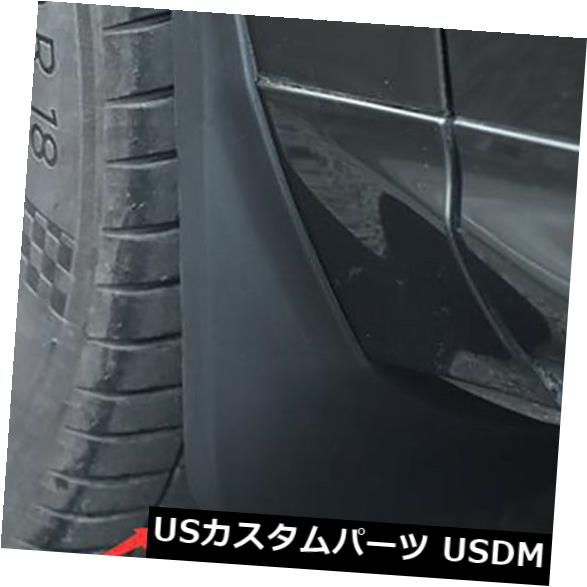フロントリアマッドフラップスプラッシュガードフェンダーマッドガード