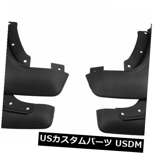 4xスプラッシュガードマッドフラップマッドガードマッドフラップフェンダーフィットボルボS80L 2008-2016
