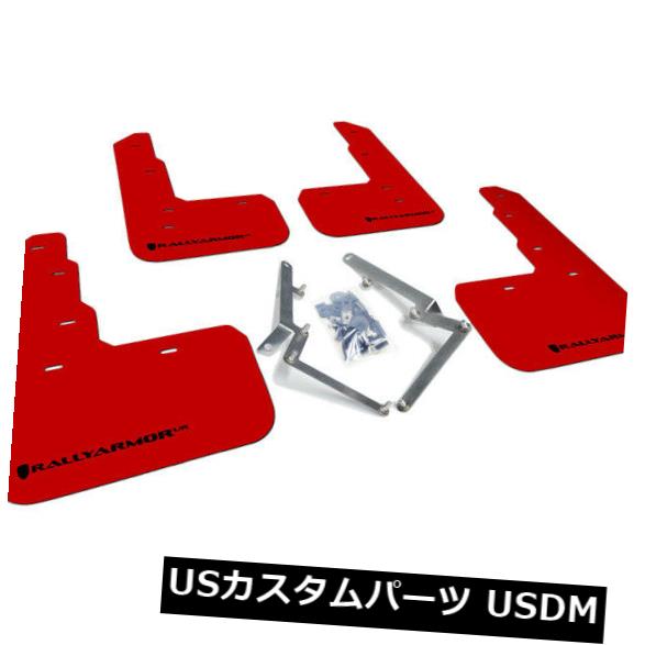 ラリーアーマーマッドフラップガード17-19シビックタイプR FK8（レッド