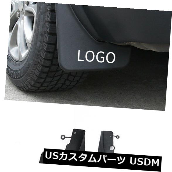 カスタムフロントリアフェンダーマッドフラップスプラッシュガード用ジープグランドチェロキー2011-18 の通販は