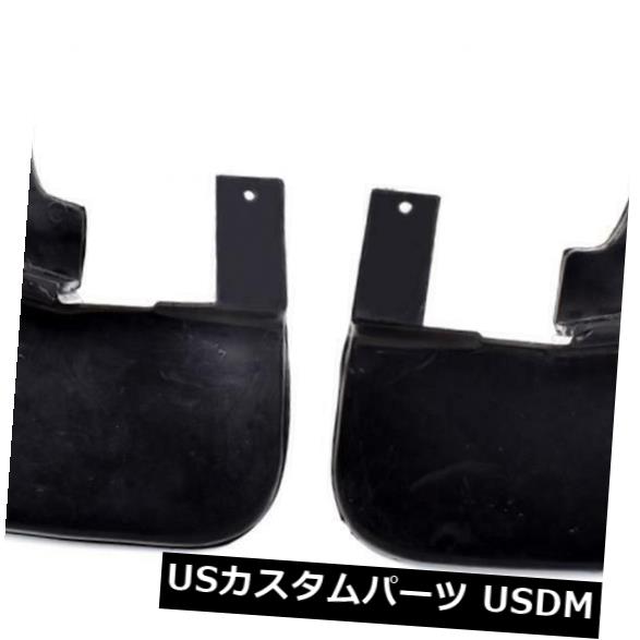 フロントLH+RHマッドフラップスプラッシュガード トヨタ ハイラックス ビーゴ プレランナー 4WD 2005 2014 フロントマッドフラップスプラッシュガードLH + RHフィットフォード