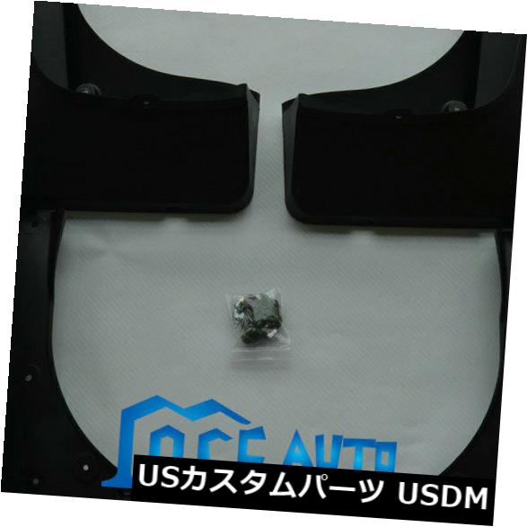 4PCSマッドフラップスプラッシュガードフロント+リアマッドガードBMW X 5 E 70 07-13 12 の通販は