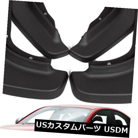 2009-2017年のボルボS40のための黒い自動車のしぶき警備員の泥の警備員の泥の折り返し