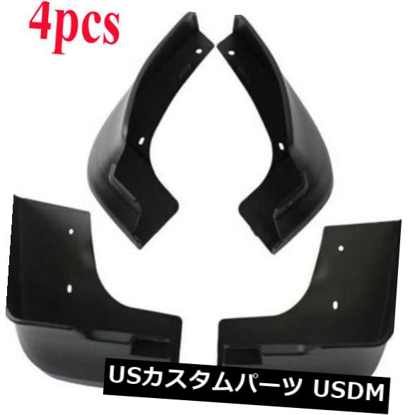 2009-2017年のための黒い自動車のしぶきガードの泥ガードの泥フラップInfiniti QX70＆amp;＆amp; A の通販は