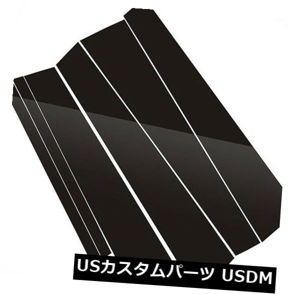ホンダアコード2013-17 6個入りのミラー効果ウィンドウセンターピラーカバートリムフィット の通販は