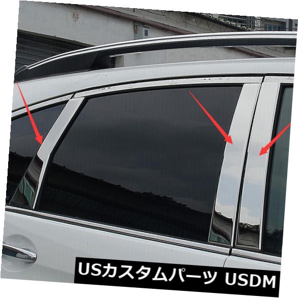 ホンダCRV 2012年 -  2016年ステンレス鋼窓柱ポストトリム6本用 の通販は