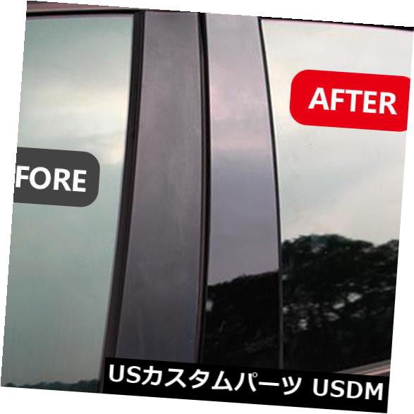 マツダ3 Axela 2014 2016 2017ウィンドウコラムB Cピラーカバートリムモールディング用 の通販は