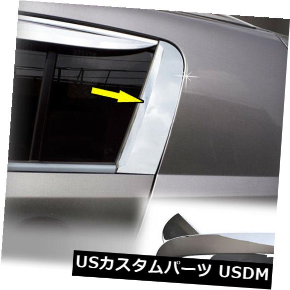 Kia Sportage SL 2011-15用クロームリアトランクウィンドウCピラーカバートリム成形 の通販は