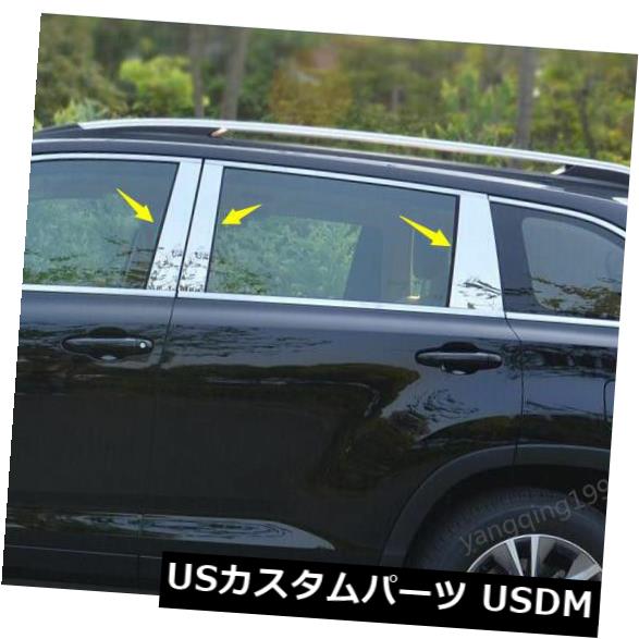 ステンレス鋼の窓の柱はトヨタハイランダー2017 2018年のためのトリム6pcsを投稿します の通販は