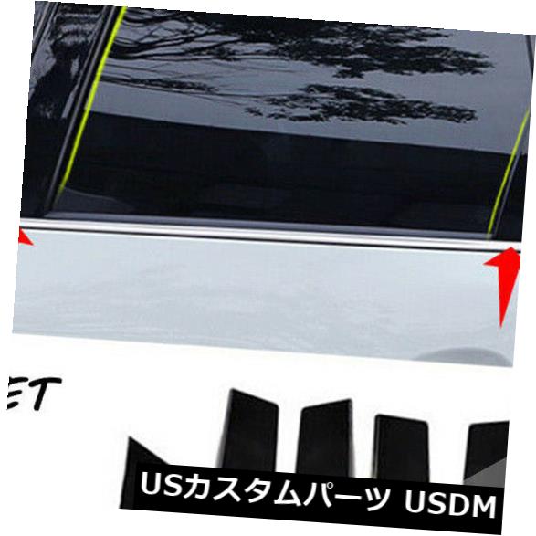 ミラー顔ウィンドウピラーポストトリム8ピース用日産カシカイ2016 2017 2018ホット の通販は