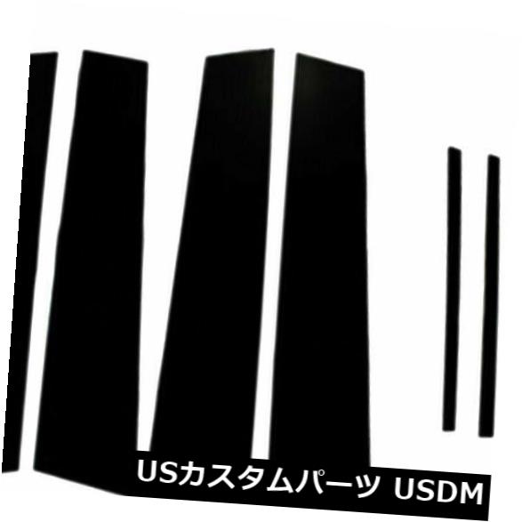 Cruze 10 15装飾用に設定された黒い車の窓の柱のステッカーBCのコラム8pcs の通販は